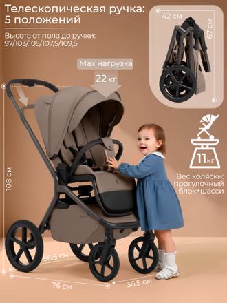 Коляска 3в1 Sweet Baby Orso Dark Beige