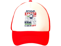 Кепка #3 ВМФ России