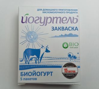 Закваска  Биойогурт Йогуртель(1-3 л. молока)