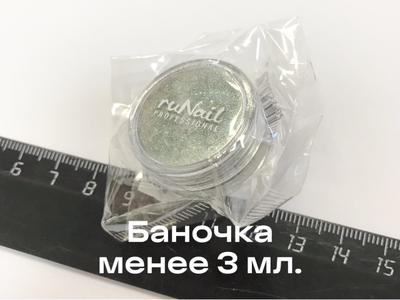 Поталь голографическая Хлопья Юки N3841