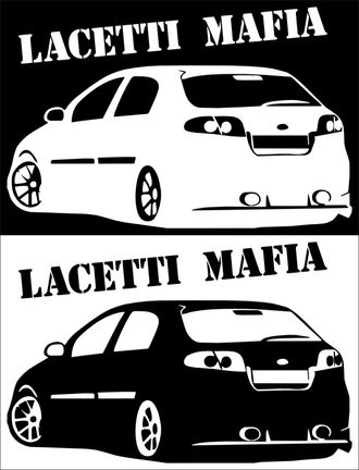 Наклейка Lacetti mafia