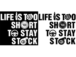 Наклейка Life is too short to stay stock