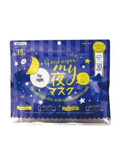 Увлажняющая и подтягивающая  ночная маска "Good night" ( 30 шт)