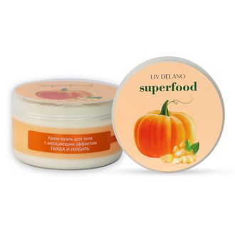 Liv Delano Superfood Крем-вуаль для тела с мерцающим эффектом Тыква и имбирь, 240г