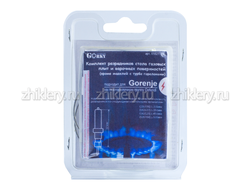 Комплект свечей розжига (разрядников) для газовой плиты "Gorenje" (Defendi)