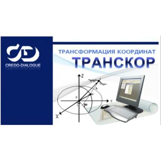 КОРОБОЧНЫЕ ПРОДУКТЫ ТРАНСКОР 3