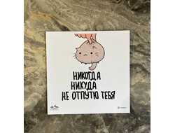 Открытка 14