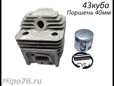 Поршневая для китайского триммера 43 куба поршень 40