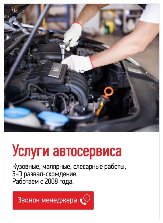 Восток авто красноярск запчасти
