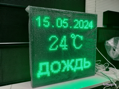 Табло погодных условий 690*690мм (зеленое свечение) температура, дата