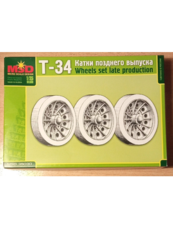 MSD 35030 1/35 Катки позднего выпуска Т-34