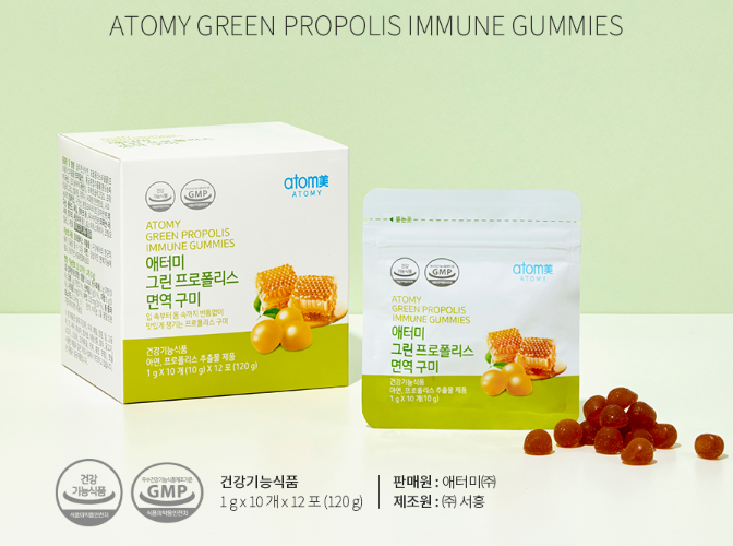 Атоми иммунные жевательные конфеты с зеленым  прополисом 