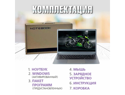 Ноутбук GetMi Е140 N4000 2,6 Ггц / 6 Гб DDR4 / 256 Гб SSD. M2 14,1" IPS Win 10 Pro + MS Office (актив)