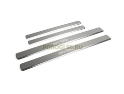 Накладки на пороги для Datsun on-DO 2014-