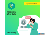 Определитель номера, антиспам для смартфона Kaspersky Who Calls на 1 устройство на 1 год