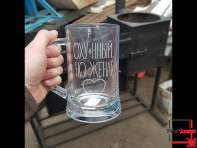 Пивная кружка с индивидуальной гравировкой "Ох..й, но женат"