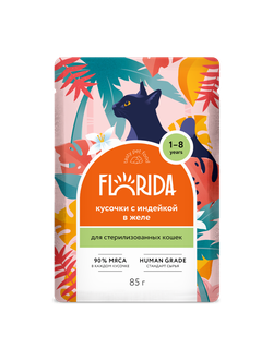Florida (Флорида) влажный корм (пауч) для стерилизованных кошек, индейка в желе 85 г