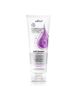 Белита Коррекция Морщин.Аргинин Маска-тейп для лица