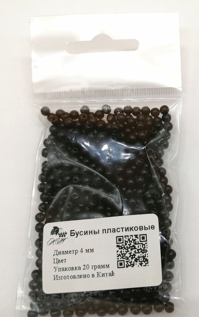 Бусины пластиковые под жемчуг 3 мм, цвет черный