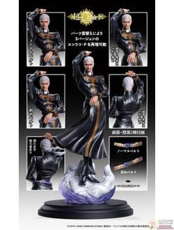 Фигурка Энрико Пуччи (Enrico Pucci Chouzou Art Collection)