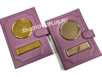 Обложка - портмоне 3в1 сиреневая на молнии с застёжкой из натуральной ребристой кожи флотер в комплекте с линзами)