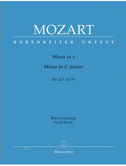 Mozart. Missa c-moll KV427 f?r Soli, Chor und Orchester Klavierauszug (la)