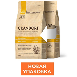 Grandorf (Грандорф) сухой корм для стерилизованных кошек и кастрированных котов 4 мяса с пробиотиками, 2 кг