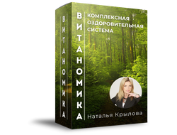 ДИСТАНЦИОННАЯ ОБУЧАЮЩАЯ КОНСУЛЬТАЦИЯ