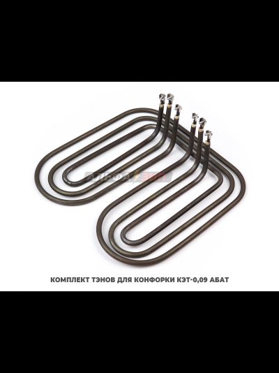 Комплект ТЭНов 3 кВт конфорки КЭТ-0,09 эл.плиты «АБАТ» -ЧувашТоргТехника