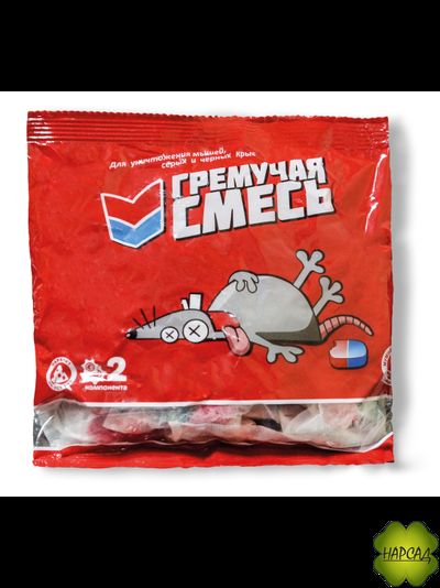 ГРЕМУЧАЯ СМЕСЬ (БРИКЕТЫ ОТ ГРЫЗУНОВ) 200 Г