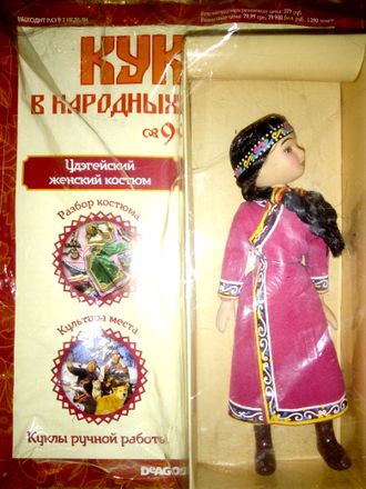 Журнал &quot;Куклы в народных костюмах&quot; № 99. Удэгейский женский костюм.