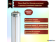 Philips TL-M RS 20w/29 Т12 G13