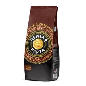 Кофе в зернах Черная карта 100% арабика 1 кг