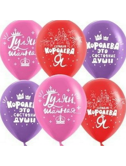 С рисунком. "12" дюймов