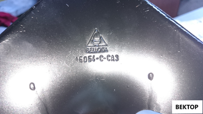 Лапа 200 мм 15054-ССА3 стрельчатая BELLOTA/БЕЛЛОТА Испания