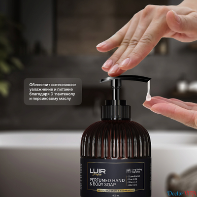 Luir Парфюмированное мыло для рук и тела Neroli blossom & Cedarwood, 0,40 л