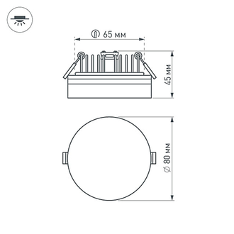 Светильник Arlight LTD-80R-Opal-Roll 5W
