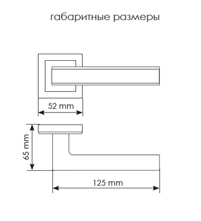 Дверные ручки Morelli "DOMINION" MH-40 SC/CP-S Цвет - Хром/полированный хром