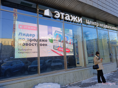 LED экран Р-4 (5000Кд)