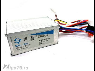 Электромотор для велосипеда комплект 250w 24v