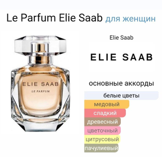 Le Parfum Elie Saab