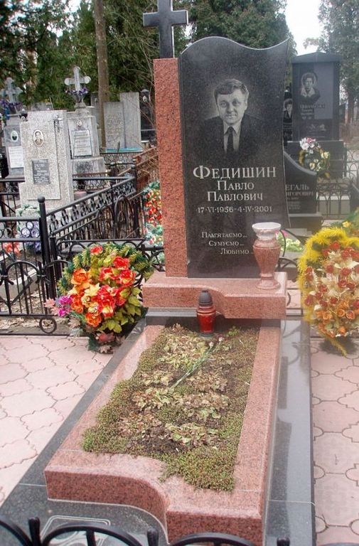 Стелла с крестом