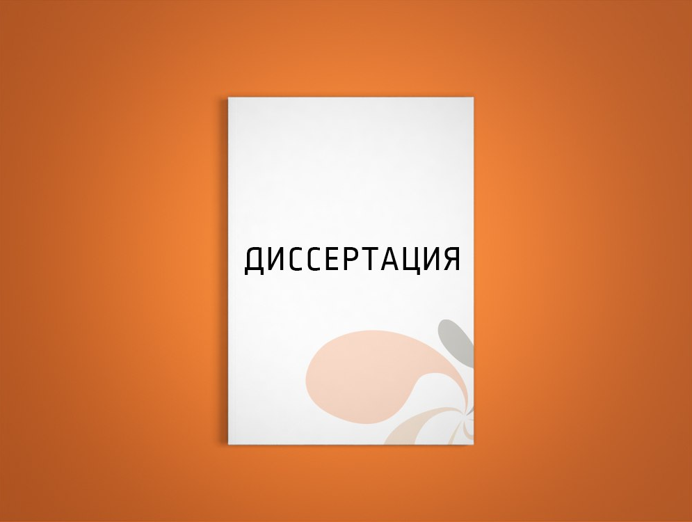 Индивидуальный проект СОО