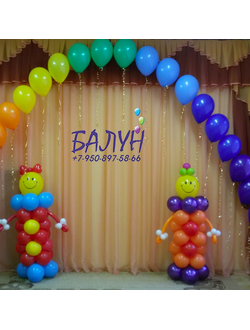 № 20 Детский сад