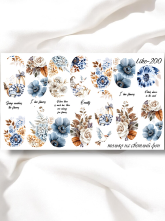 Слайдер-дизайн для ногтей LIKE-200