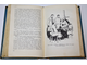 Трублаини Н. Лахтак. Глубинный путь. М.: Детгиз. 1960г.
