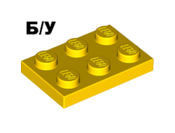 ! Б/У - Plate 2 x 3, Yellow (3021 / 302124) - Б/У