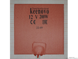 Гибкая нагревающая пластина 200 Вт 12 В (127х127) Keenovo