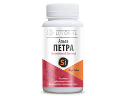 Альга Петра