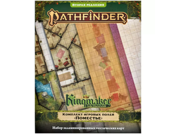 Pathfinder. НРИ. Вторая редакция. Kingmaker. Комплект игровых полей "Поместье"